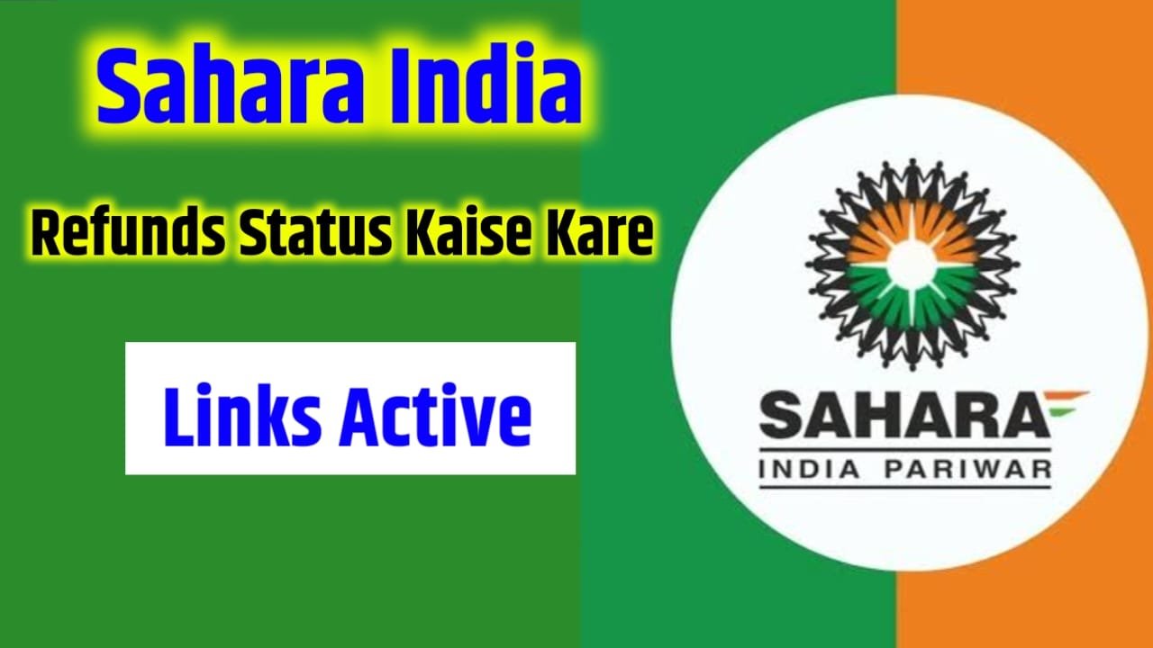 Sahara india Refund Status Kaise Check Kare