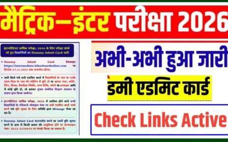 Bihar Board Class 10th & 12th Dummy Admit Card Check Kaise Karen 2026