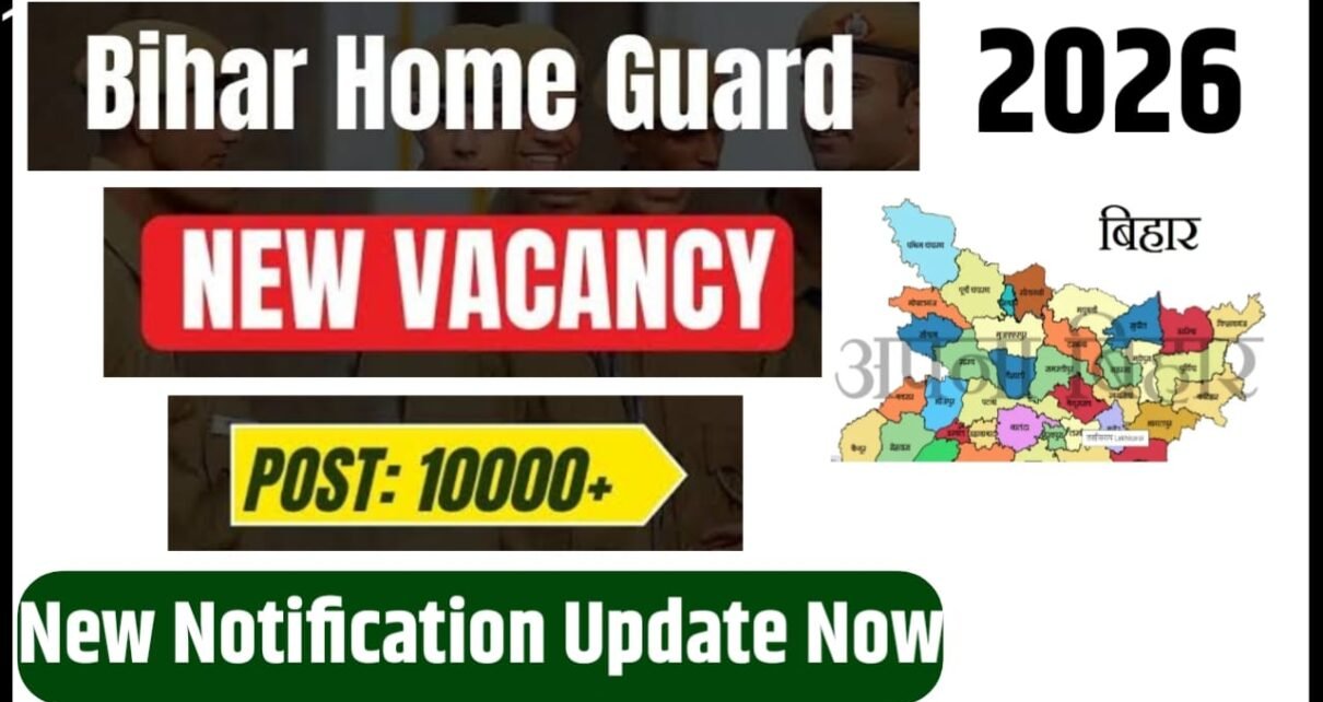 Bihar Home Guard Vacancy 2026 Kab Aayega