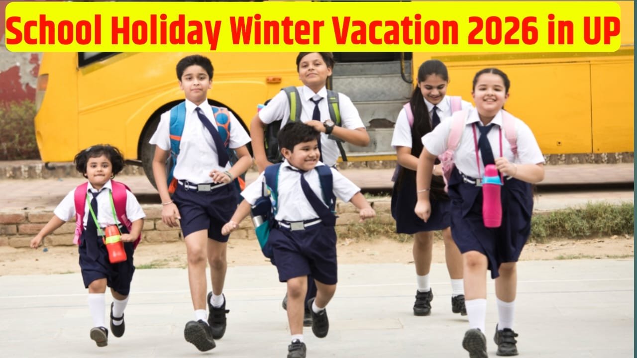 School Holiday Winter Vacation 2026 in UP : सर्दियों में स्कूलों और कॉलेजों की छुट्टियों की तारीखें घोषित