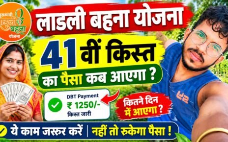 Ladki Bahin Yojana eKYC 2026
