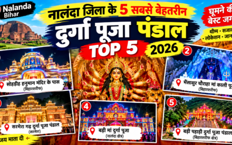 Nalanda District Top 5 Durga Puja Pandal 2026